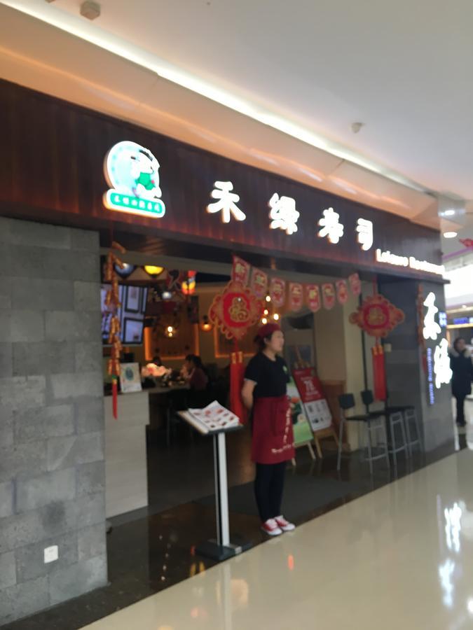 New Century Grand Hotel Xi'an  Eksteriør billede