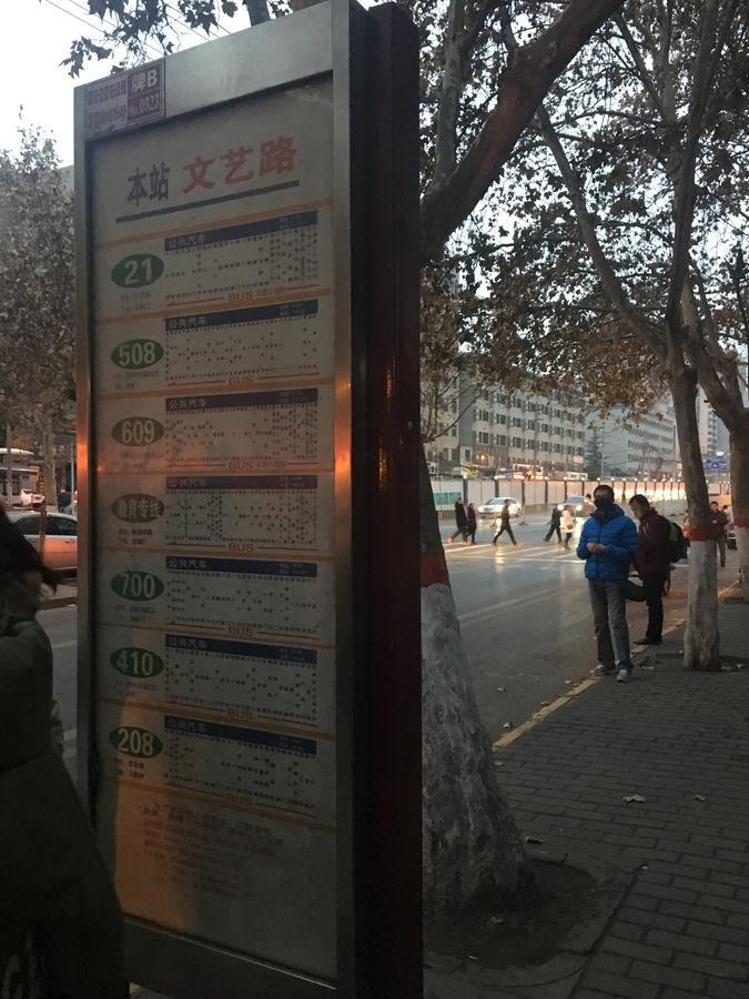 New Century Grand Hotel Xi'an  Eksteriør billede